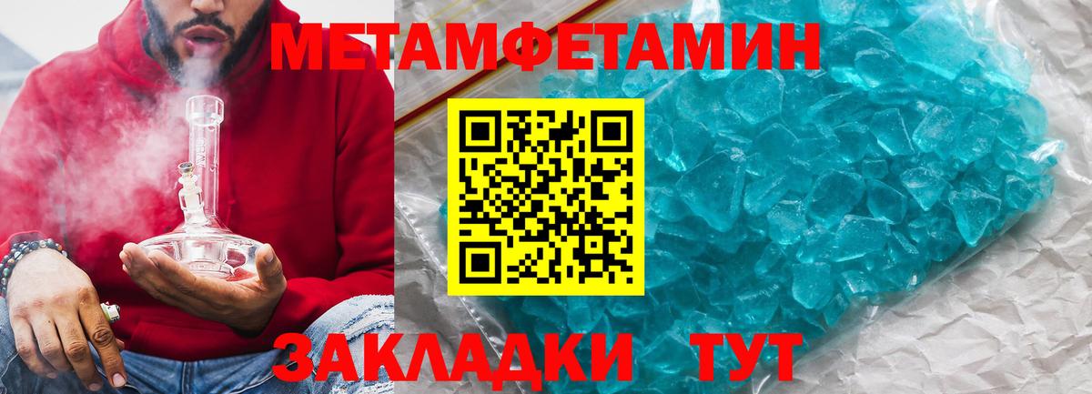 АМФЕТАМИН Розовый Кемерово