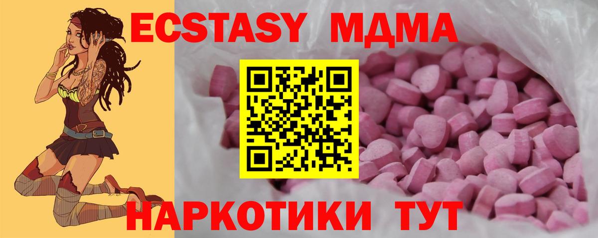 Экстази диски  Ecstasy Philipp Plein  Вход с VPN  Экстази  Кемерово 