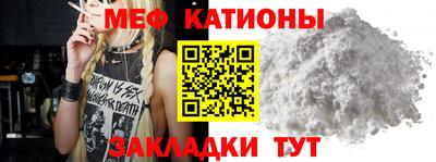 альфа пвп Бийск
