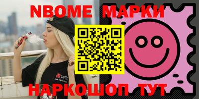 бошки Беслан