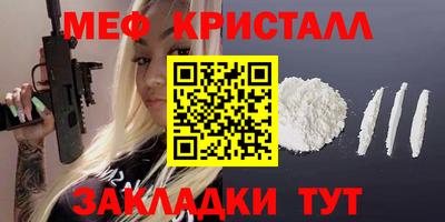 бошки Беслан