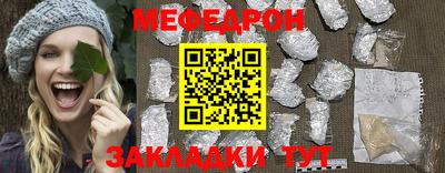 бошки Беслан