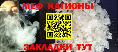 бошки Беслан