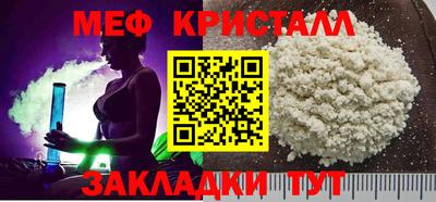 соль курить ск Берёзовский