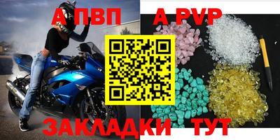бошки Беслан