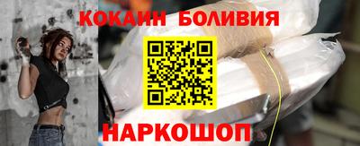 альфа пвп Бийск