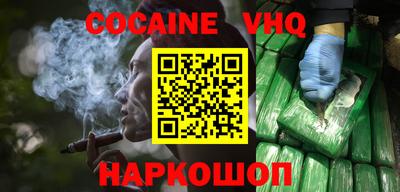 бошки Беслан