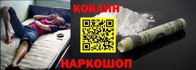соль курить ск Берёзовский