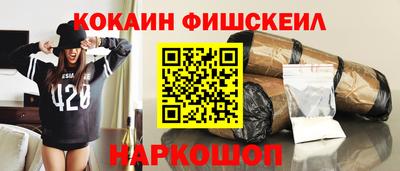 альфа пвп Бийск