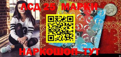 альфа пвп Бийск