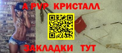 бошки Беслан