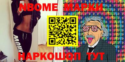 стафф Добрянка