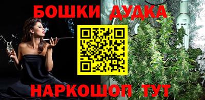 бошки Беслан