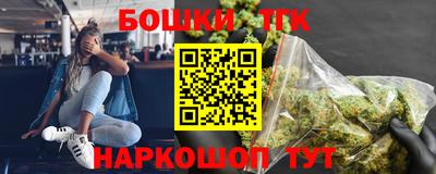 бошки Беслан