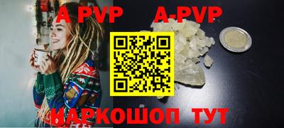 бошки Беслан