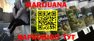 бошки Беслан