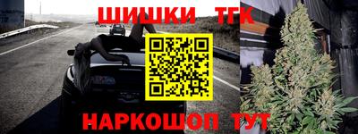 бошки Беслан