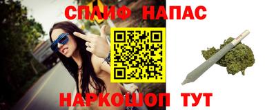 соль курить ск Берёзовский