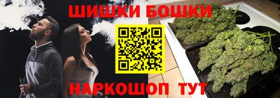 соль курить ск Берёзовский