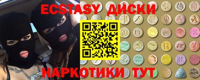 бошки Беслан
