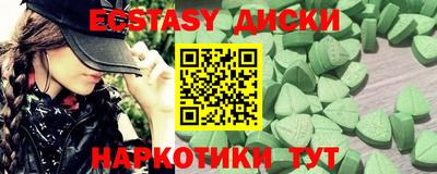 ПСИЛОЦИБИНОВЫЕ ГРИБЫ Дмитров