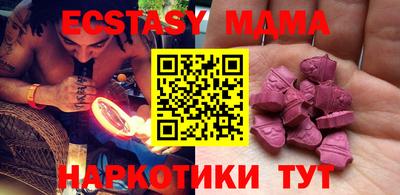 бошки Беслан