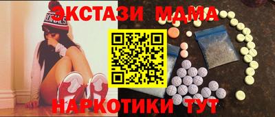 альфа пвп Бийск
