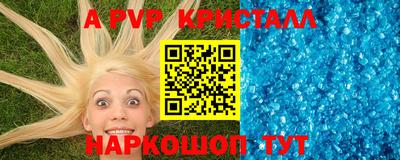 соль курить ск Берёзовский