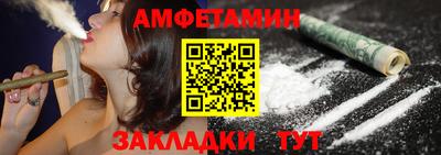 соль курить ск Берёзовский