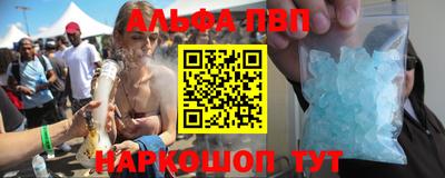 соль курить ск Берёзовский