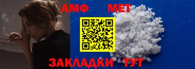 альфа пвп Бийск