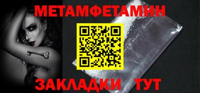 альфа пвп Бийск