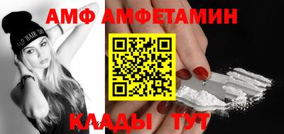 бошки Беслан