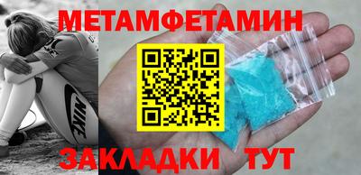 альфа пвп Бийск