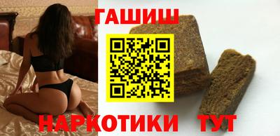 альфа пвп Бийск