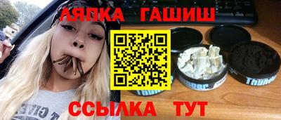 альфа пвп Бийск