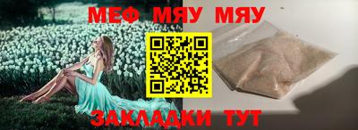 соль курить ск Берёзовский