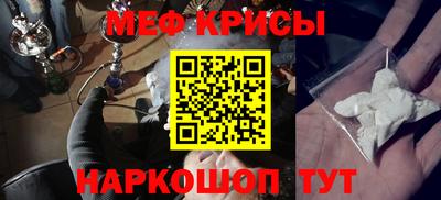 альфа пвп Бийск