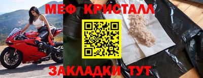 соль курить ск Берёзовский
