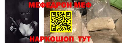 альфа пвп Бийск