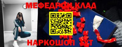 альфа пвп Бийск