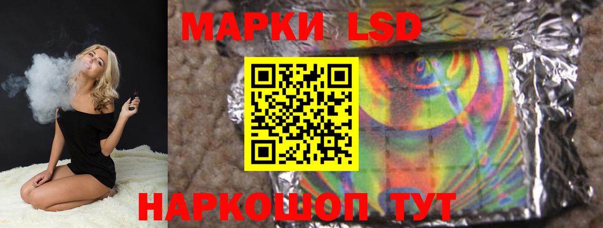 Лсд 25 экстази ecstasy  Вход с VPN  Лсд 25 экстази кислота  Кемерово 