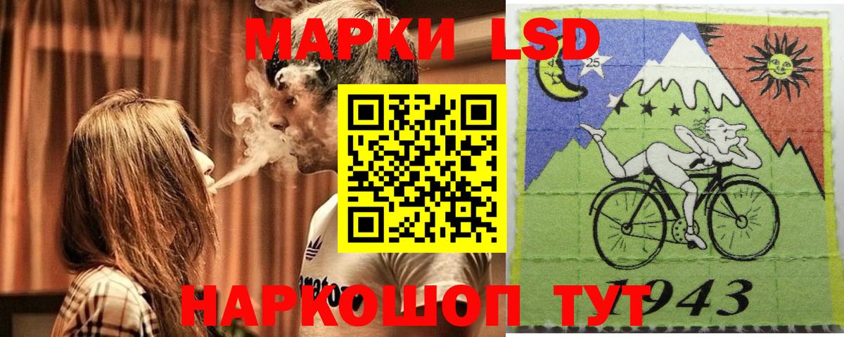 Кемерово  Наркотические марки 1,8мг  Наркотические марки 1,8мг  Вход с VPN 