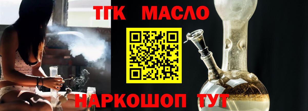 Бошки Шишки Кемерово