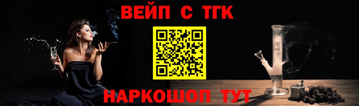 Кемерово  ТГК жижа  Вход с VPN 