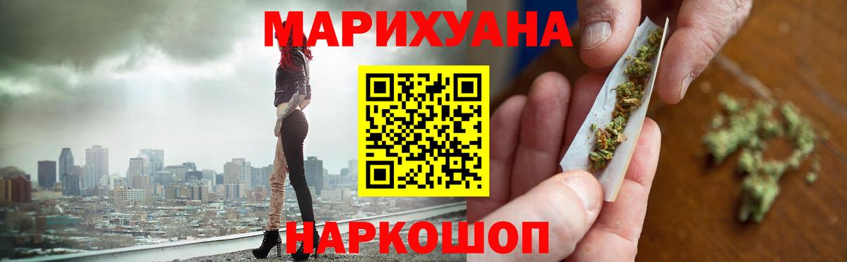 LSD-25  Кемерово  Cocaine  Меф кристаллы  Канабис  Вход с VPN  ГАШИШ  ТГК 