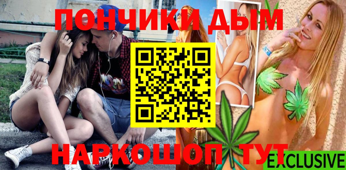 Канабис THC 21%  Вход с VPN  Конопля марихуана  Бошки марихуана план  Бошки Шишки сатива  Кемерово 